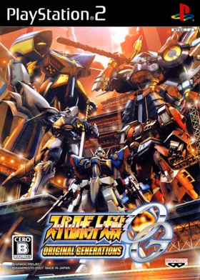 Super Robot Taisen OG - Original Generations (Japan) box cover front